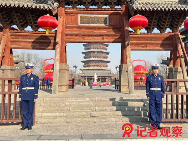 微信图片_20250203205714