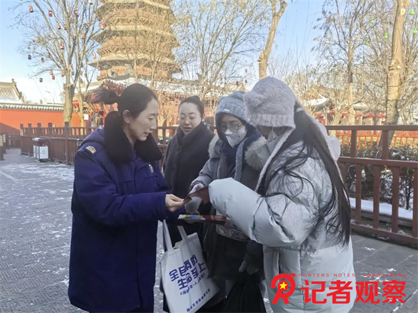 微信图片_20250203205728