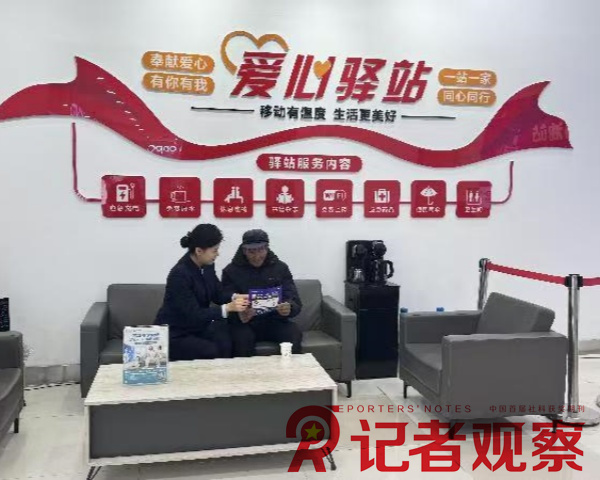 微信图片_20250208161855_副本