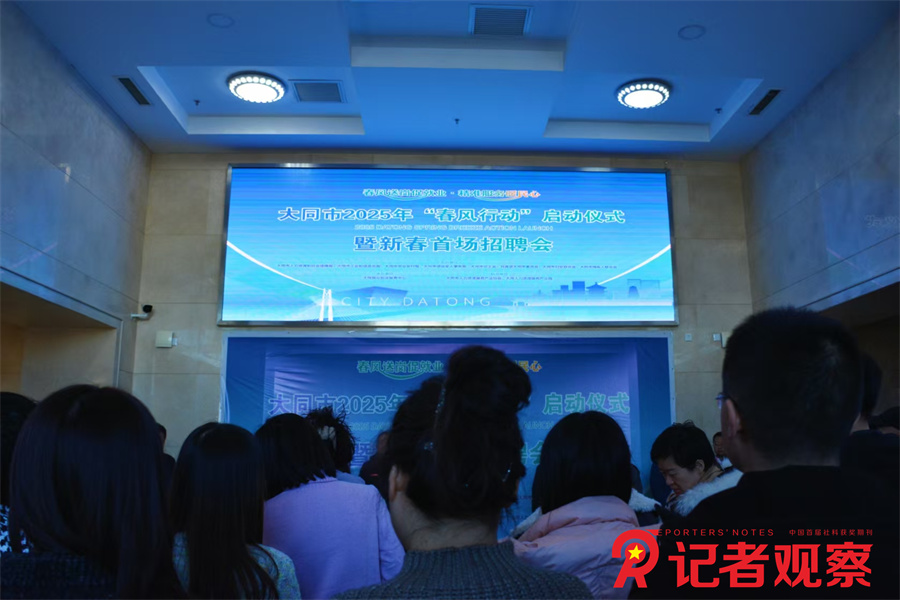 微信图片_20250210145257