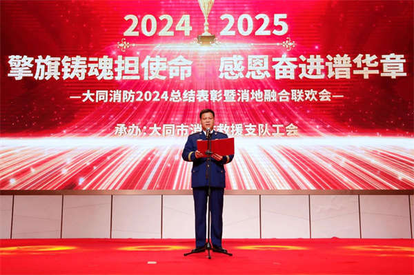 微信图片_20250211094303