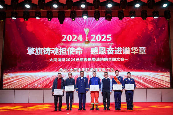 微信图片_20250211094315