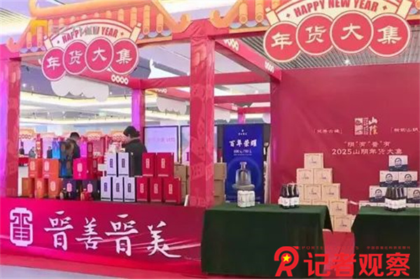 微信图片_20250213085940