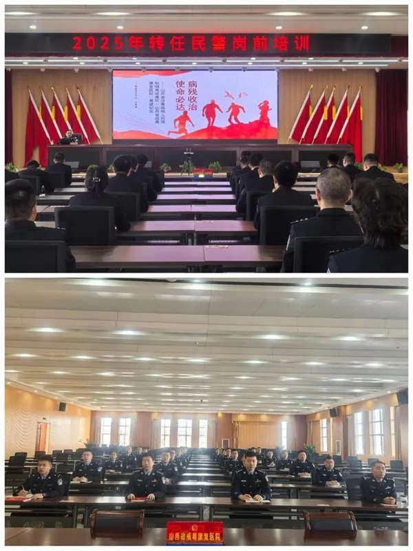 微信图片_20250220105020