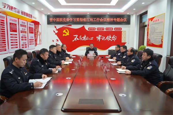 微信图片_20250225091104