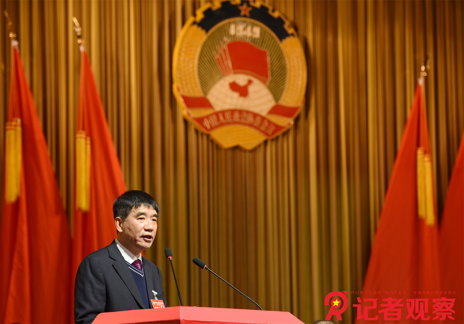 微信图片_20250228170158