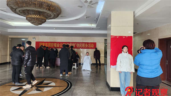 同发东周窑煤业公司开展“学雷锋”活动这样做