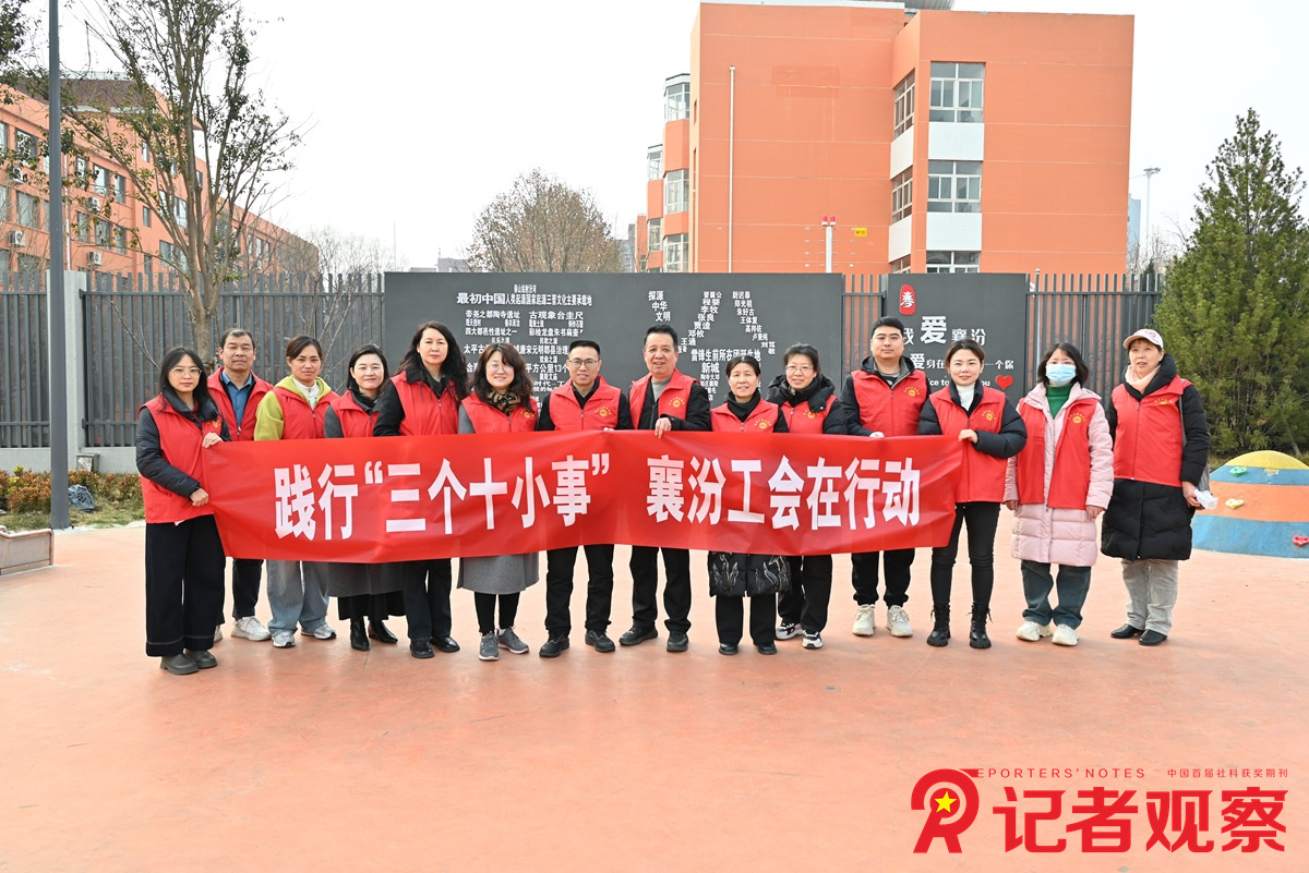 微信图片_20250305160836