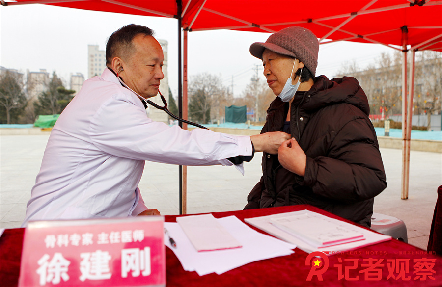 微信图片_20250306072941