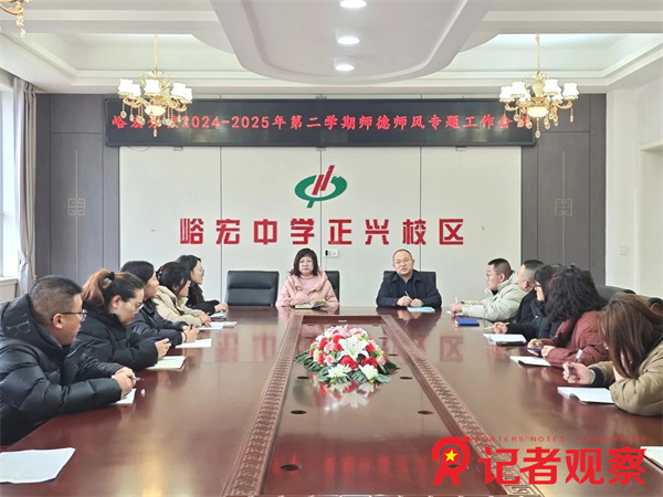 微信图片_20250306082757