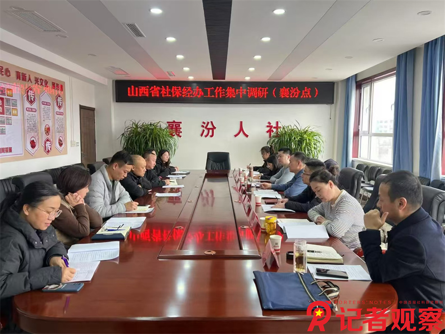 微信图片_20250306194340