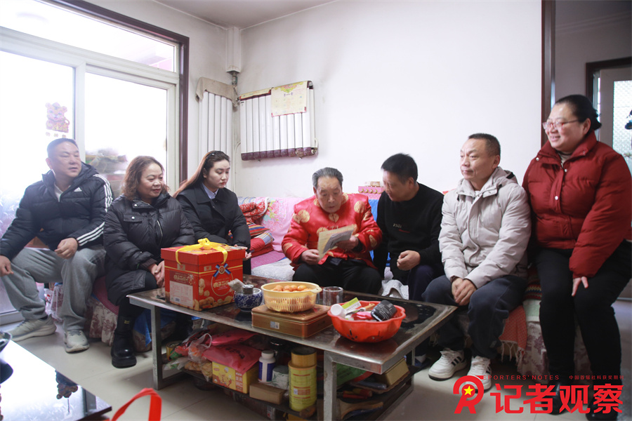 微信图片_20250306195604