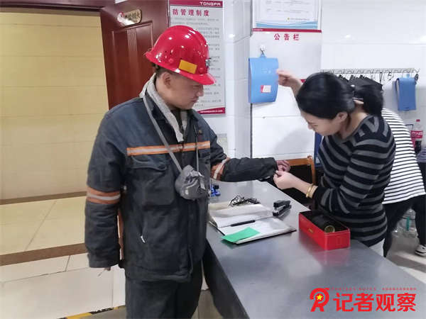 同发东周窑煤业公司最美女工从“衣”开始  (1)
