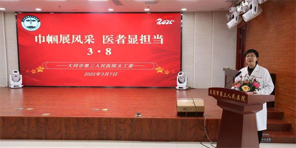 微信图片_20250310152139