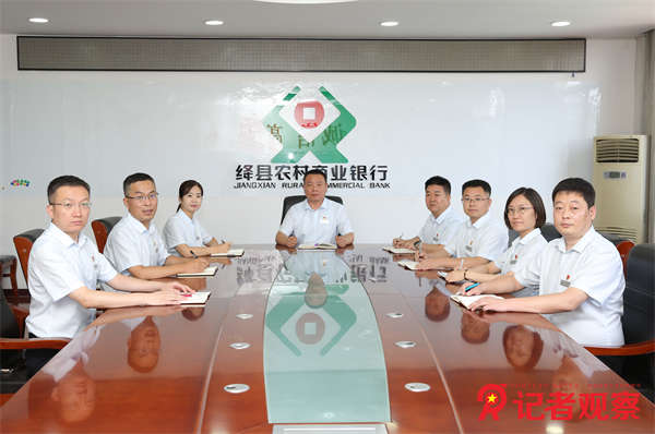 团结奋进、勇于创新的领导班子