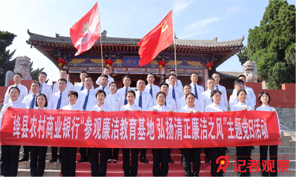在闻喜县礼元镇宰相村开展主题党日活动