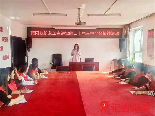 微信图片_20250311171539