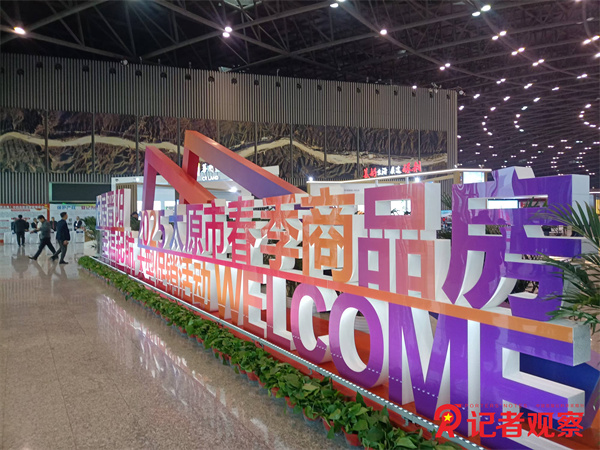 微信图片_20250314120001