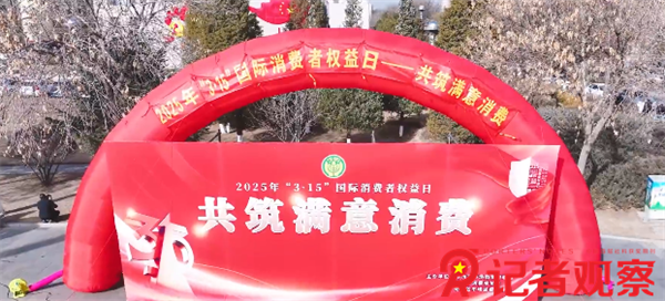 微信图片_20250316173453