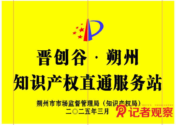 微信图片_20250322151800