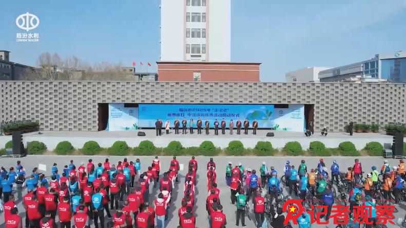 微信截图_20250324110018