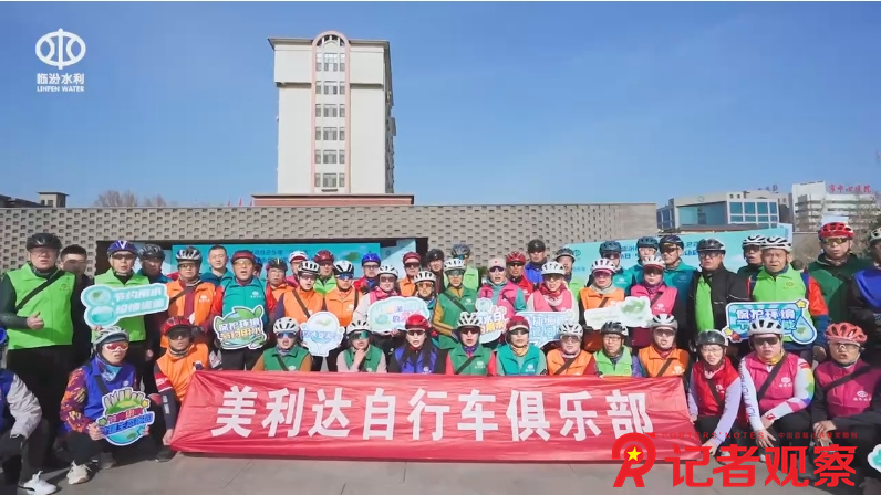 微信截图_20250324105816