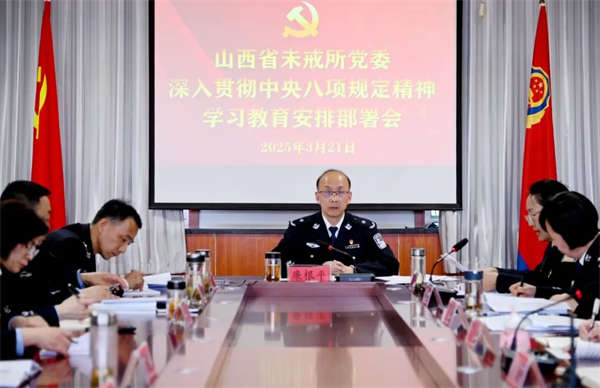 微信图片_20250324135558