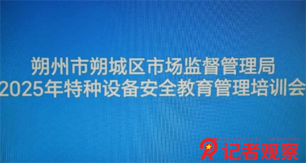 微信图片_20250325085720