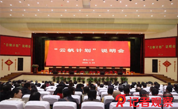 微信图片_20250327083121