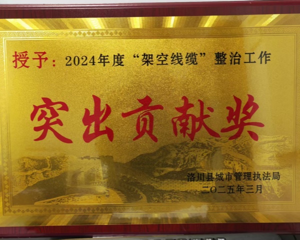 微信图片_20250328203637_副本