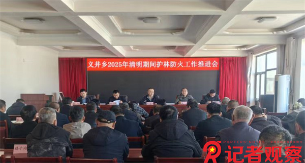 微信图片_20250403151227