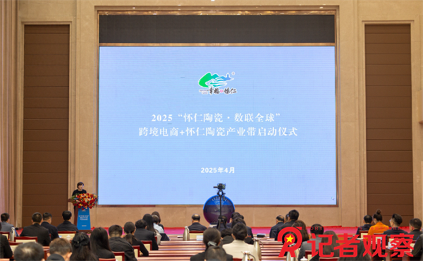 微信图片_20250410082912