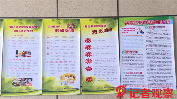 bd9ec9dcf152431aa19342e73dc4a6d0~tplv-tt-origin-web_gif