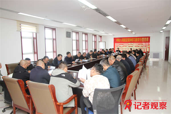 同发东周窑煤业公司扎实开展“中央八项规定精神学习教育”筑牢廉洁防线