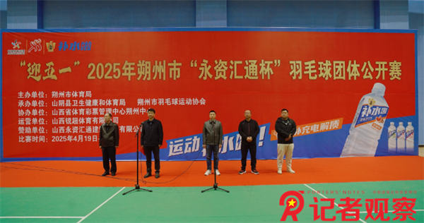 微信图片_20250422080857