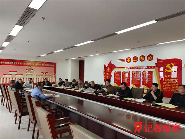 同发东周窑煤业公司四个加强密织保密防线 (3)