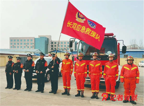 微信图片_20250423145445