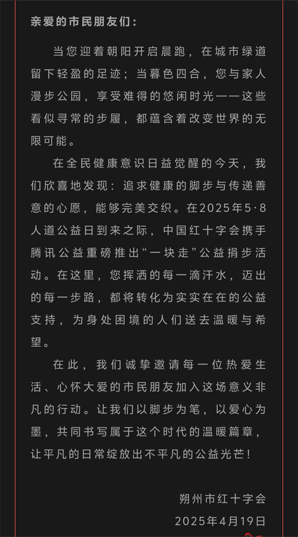 微信图片_20250424120845