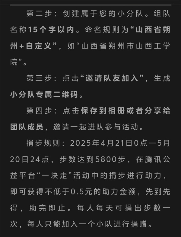 微信图片_20250424120903