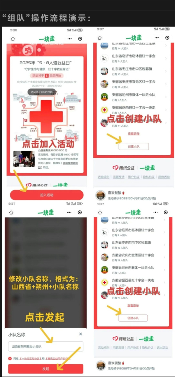 微信图片_20250424120908