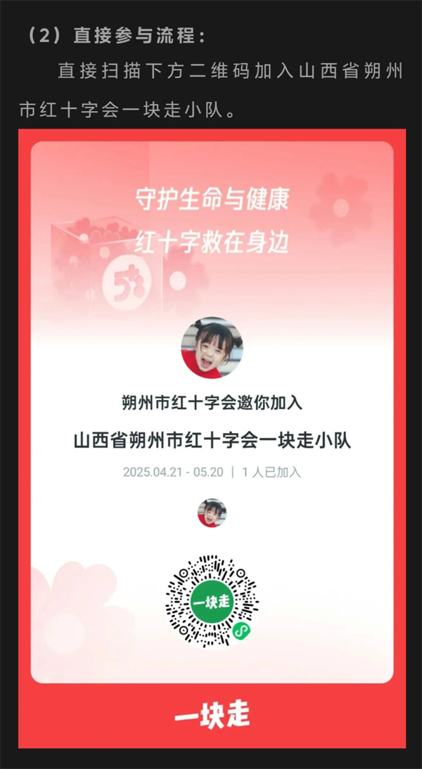 微信图片_20250424120918