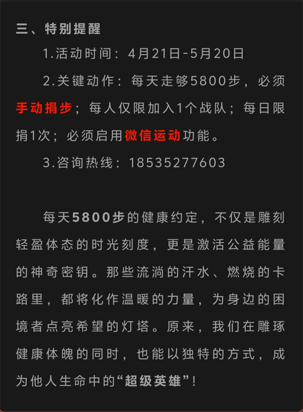 微信图片_20250424120922