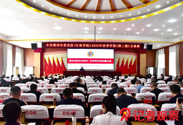 微信图片_20250425081120