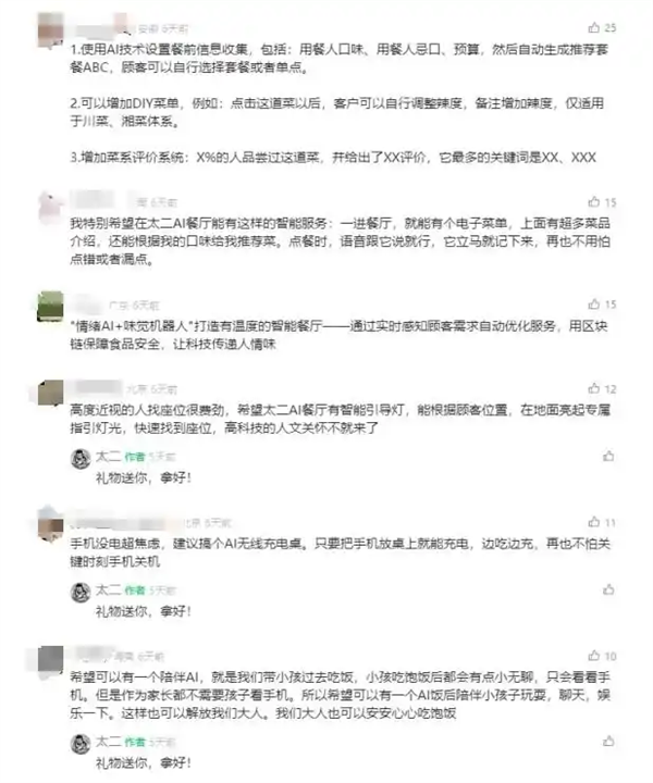 图片37