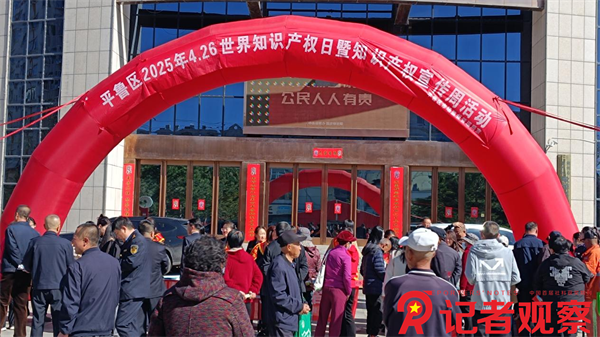 微信图片_20250428082941