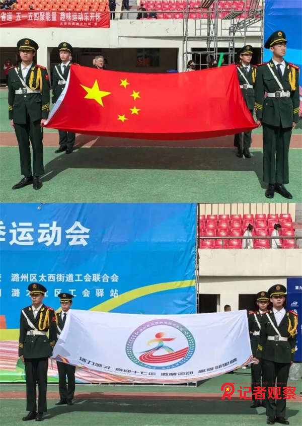微信图片_20250429091947