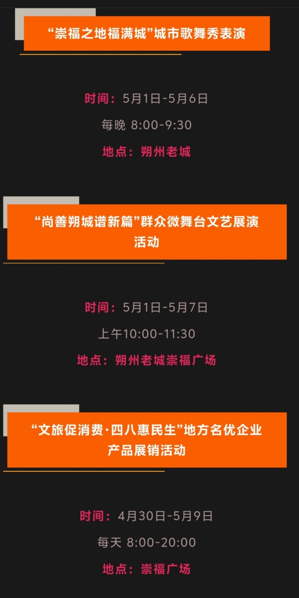 微信图片_20250429170253