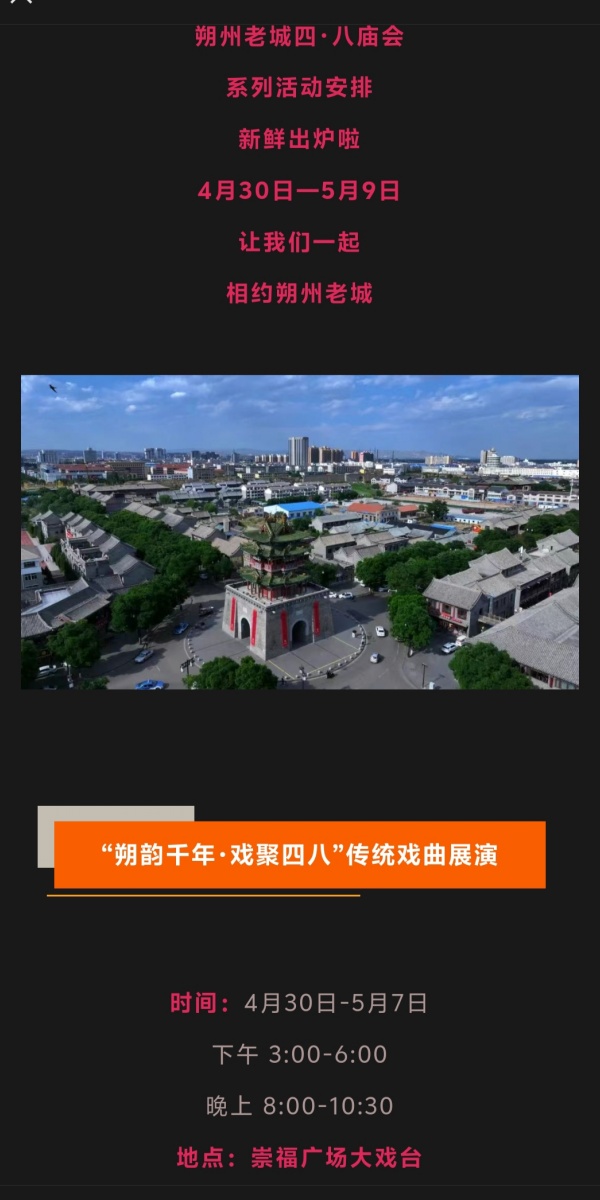 微信图片_20250429170309