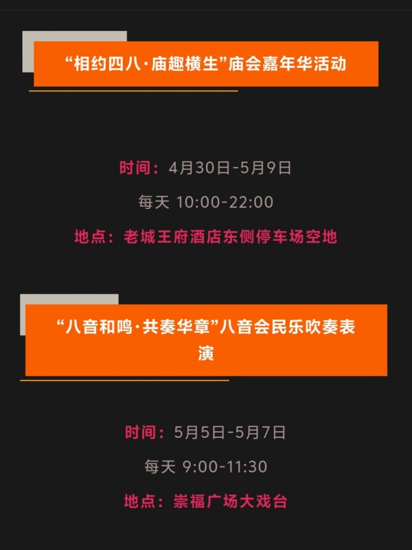 微信图片_20250429170304