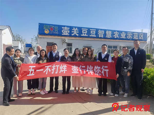 微信图片_20250502111327